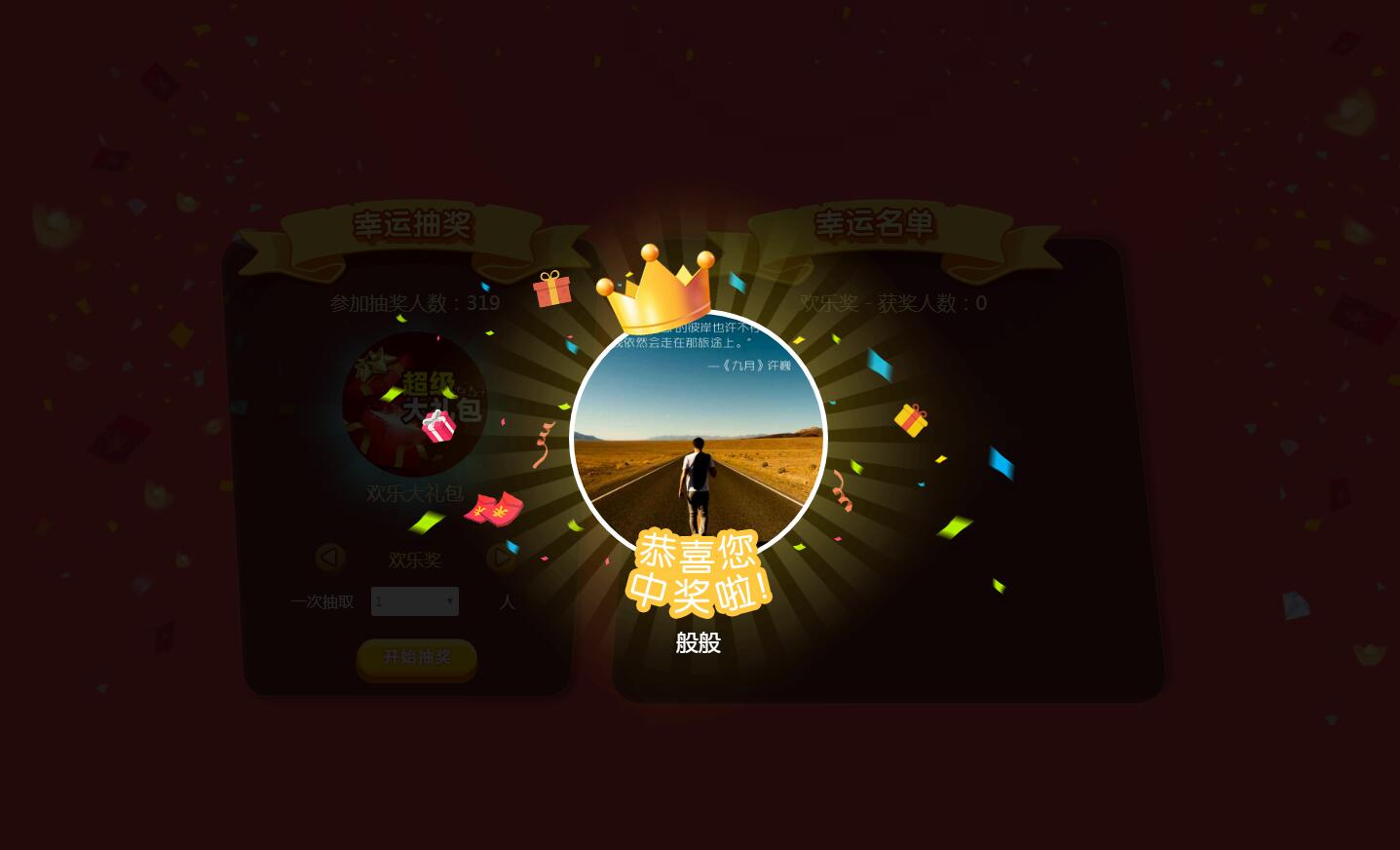 图片关键词