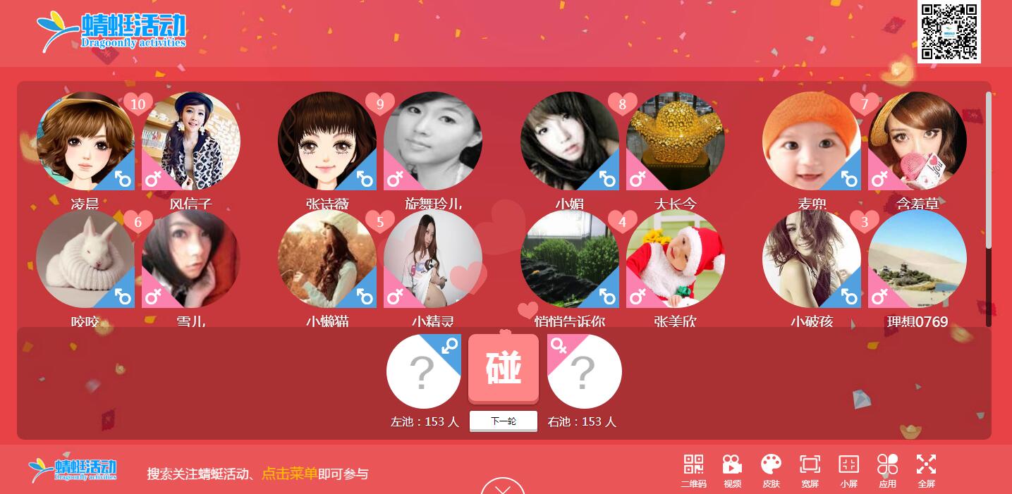 图片关键词